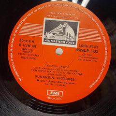 R. D. Burman - Sitara (Vinyl)