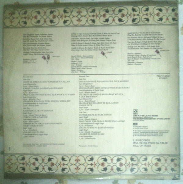 Lata Mangeshkar & Jagjit Singh - Sajda (An Offering Of Ghazals From Lata Mangeshkar & Jagjit Singh) (Vinyl) (2)