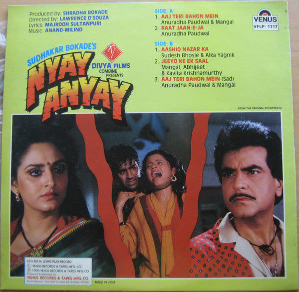 Majrooh Sultanpuri, Anand Milind - Nyay Anyay (Vinyl)