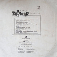 Kalyanji-Anandji, Anand Bakshi - Bairaag (Vinyl)