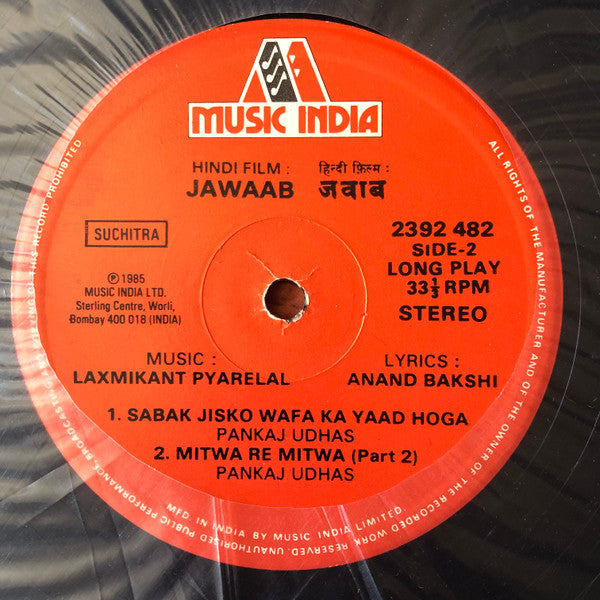 Laxmikant-Pyarelal, Anand Bakshi - Jawaab (Vinyl)