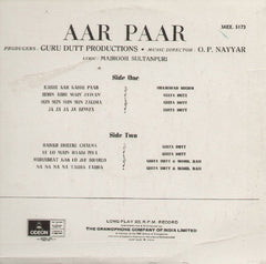 O. P. Nayyar - Aar Paar (Vinyl)