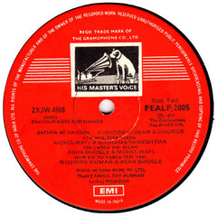 R. D. Burman, Majrooh Sultanpuri - Hum Kisise Kum Naheen (Vinyl)