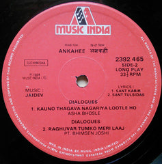 Jaidev - Ankahee = à¤…à¤¨à¤•à¤¹à¥€ (Vinyl)