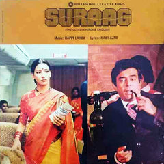 Bappi Lahiri • Kaifi Azmi - Suraag (The Clue) (Vinyl)