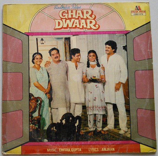 Chitragupta, Anjaan - Ghar Dwaar (Vinyl)