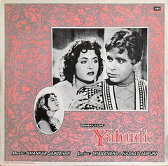 Shankar-Jaikishan, Shailendra â€¢ Hasrat Jaipuri - Yahudi (Vinyl)