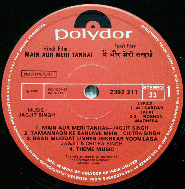 Jagjit & Chitra Singh - Main Aur Meri Tanhai = à¤®à¥ˆà¤‚ à¤”à¤° à¤®à¥‡à¤°à¥€ à¤¤à¤¨à¥à¤¹à¤¾à¤ˆ (Vinyl)