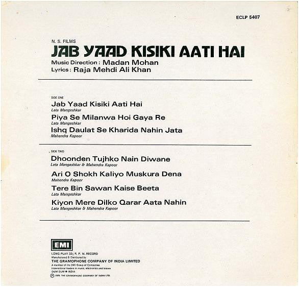 Madan Mohan - Jab Yaad Kisiki Aati Hai (Vinyl)