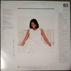 Randy Crawford - Windsong (Vinyl)