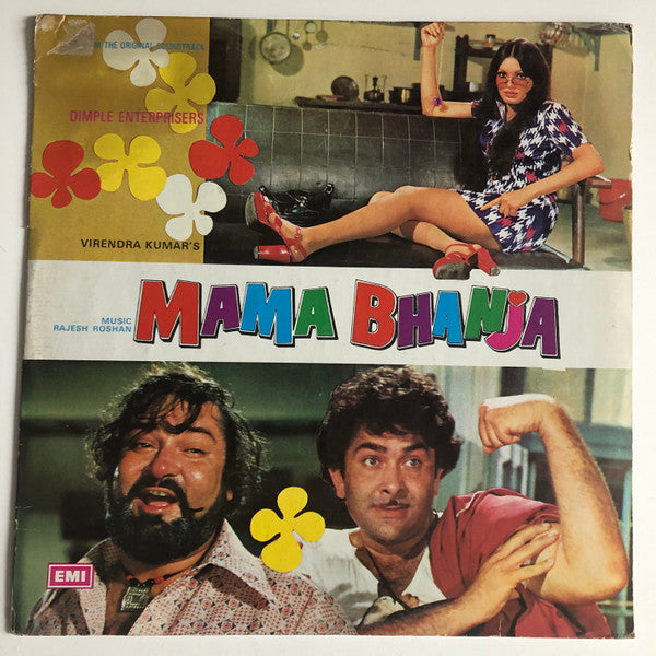 Rajesh Roshan - Mama Bhanja (Vinyl)