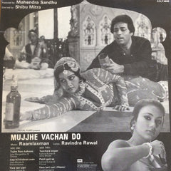 Raam Laxman - Mujjhe Vachan Do (Vinyl)