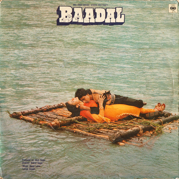 Bappi Lahiri - Baadal (Vinyl)