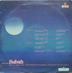 Hridaynath Mangeshkar - Subah (Vinyl)