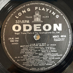 Various - Film Hits 1970 (Motion Picture Music Of India) (Vinyl)