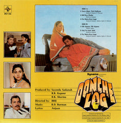 R. D. Burman, Anjaan - Oonche Log (Vinyl)