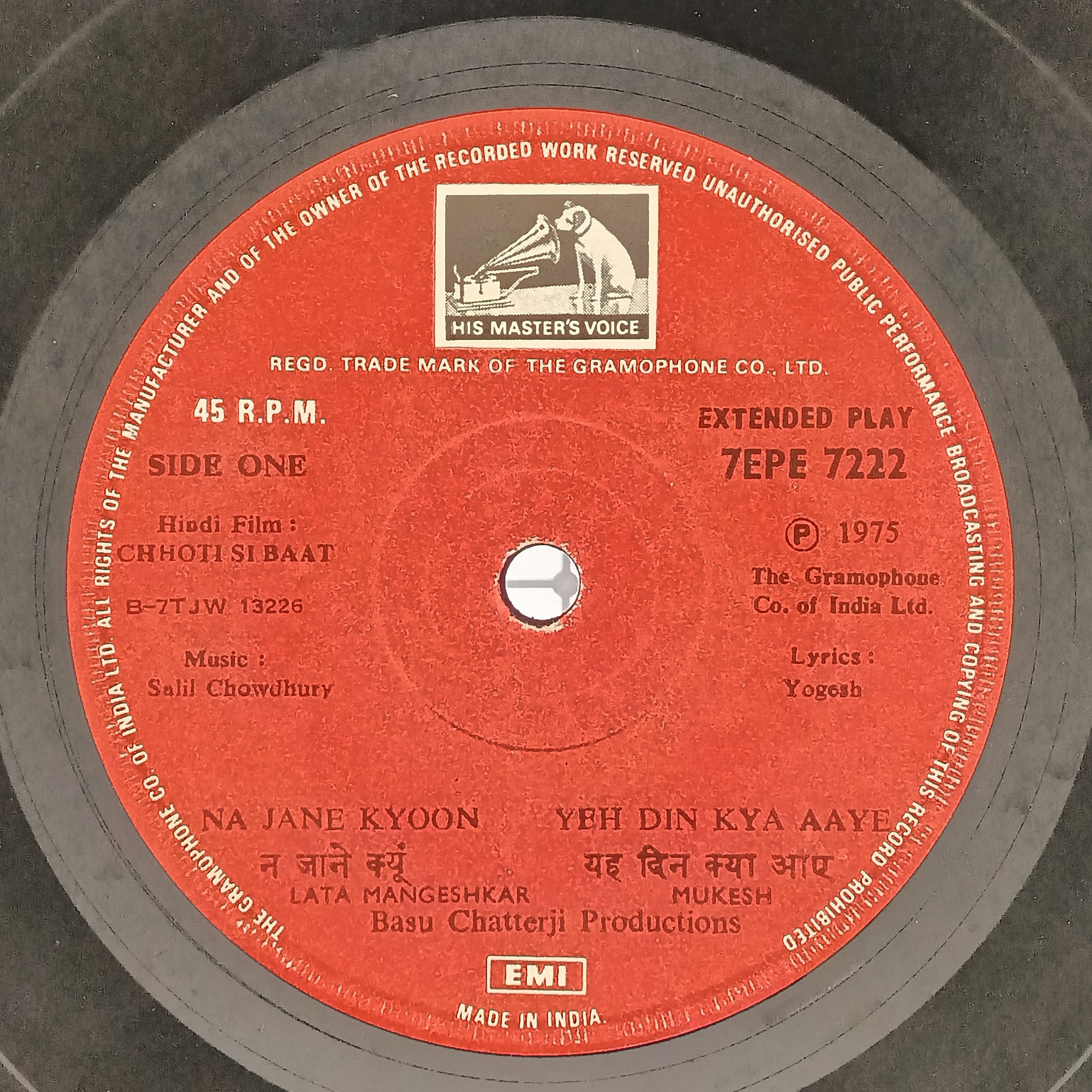Salil Chowdhry  - Chhoti Si Baat (45-RPM)
