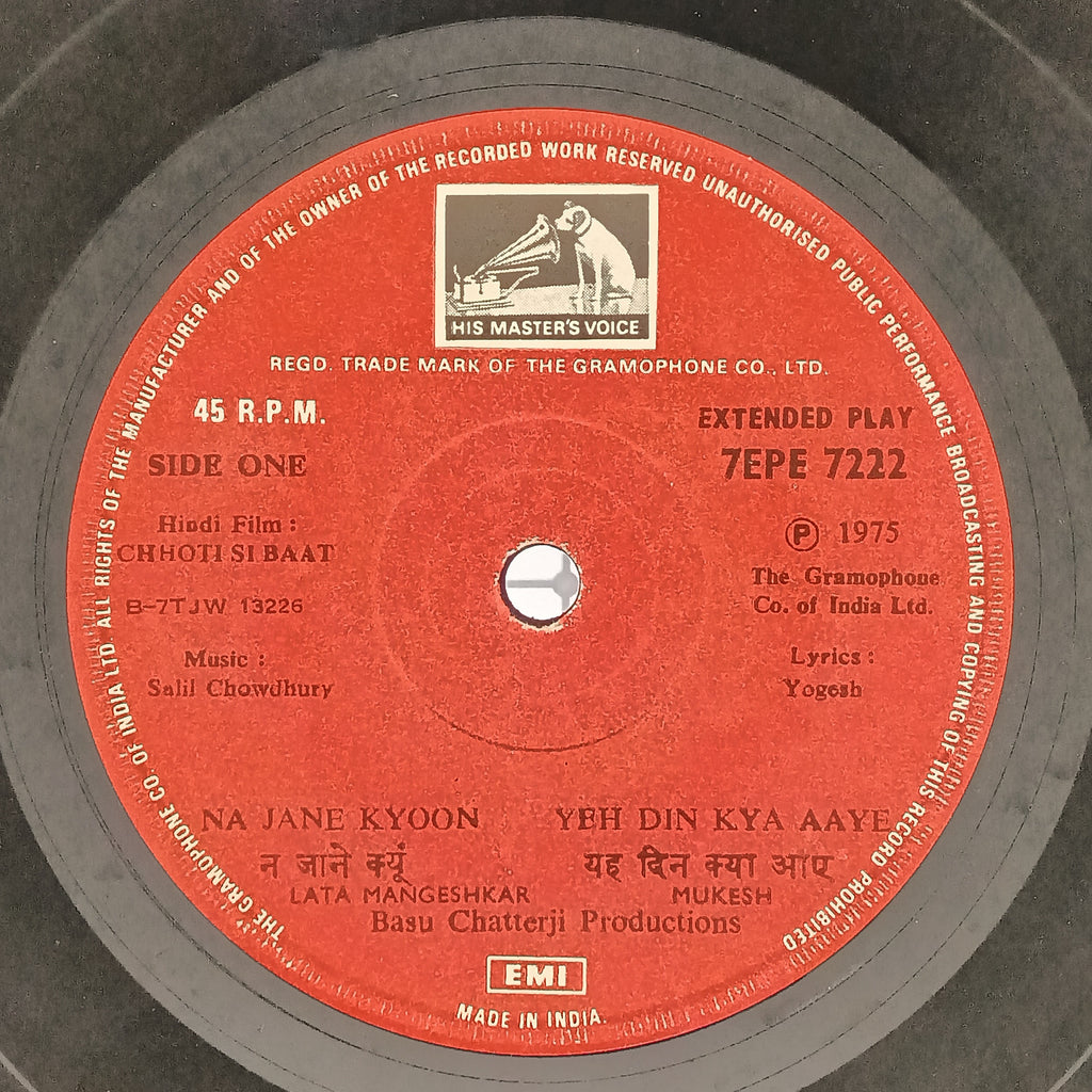 Salil Chowdhry  - Chhoti Si Baat (45-RPM)