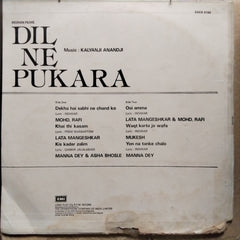 Kalyanji Anandji  - Dil Ne Pukara  (Vinyl)