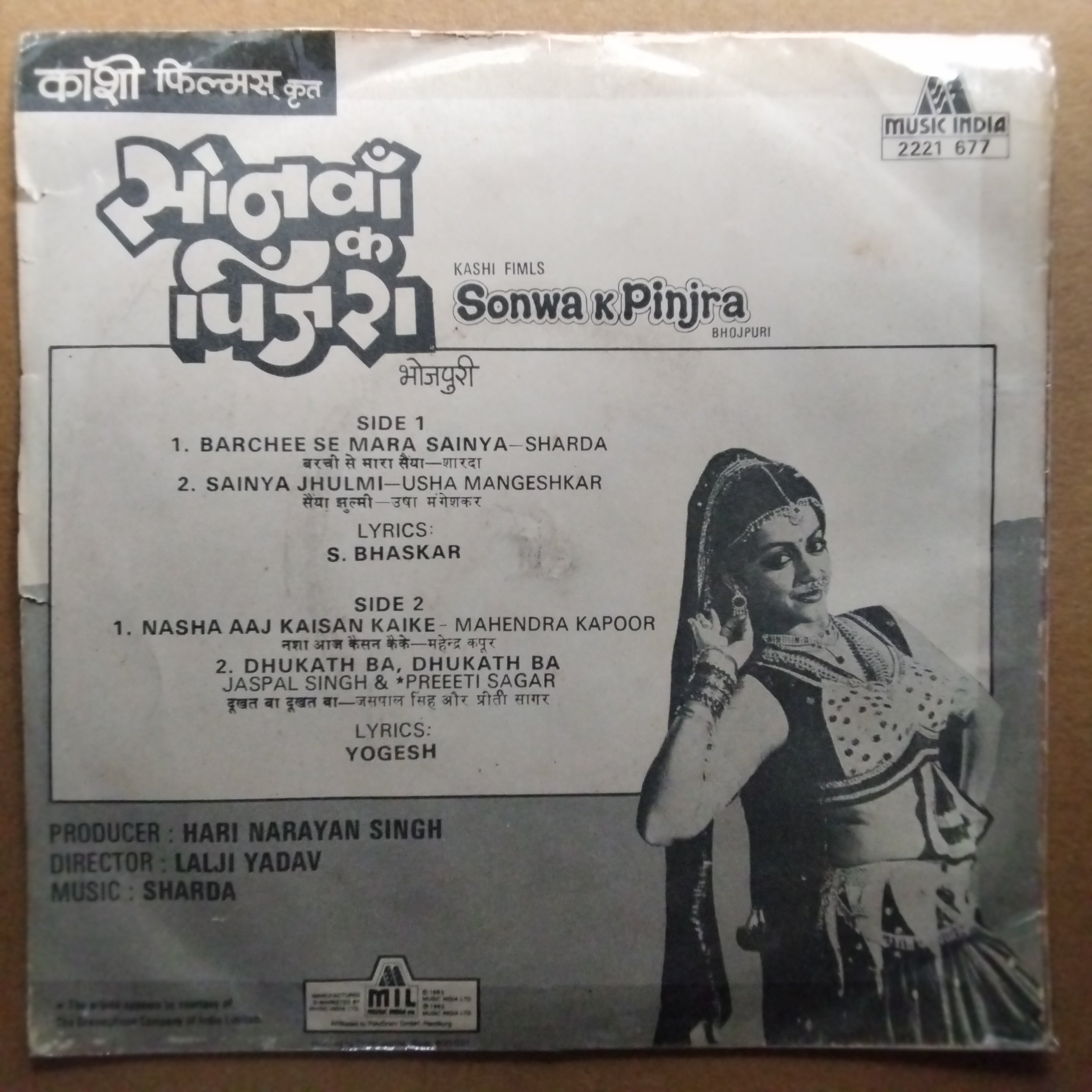 Sharda - Sonwa K Pinjara (45-RPM)