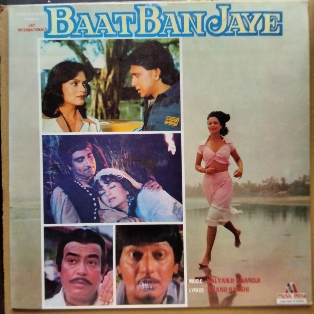 Kalyanji Anandji*, Anand Bakshi  - Baat Ban Jaye (Vinyl)