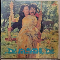 Salil Chowdhury  - Dil Ka Sathi Dil (Vinyl)