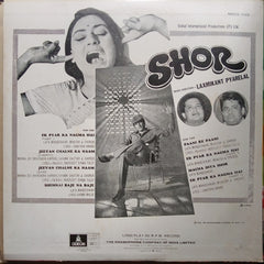 Laxmikant Pyarelal - Shor (Vinyl)