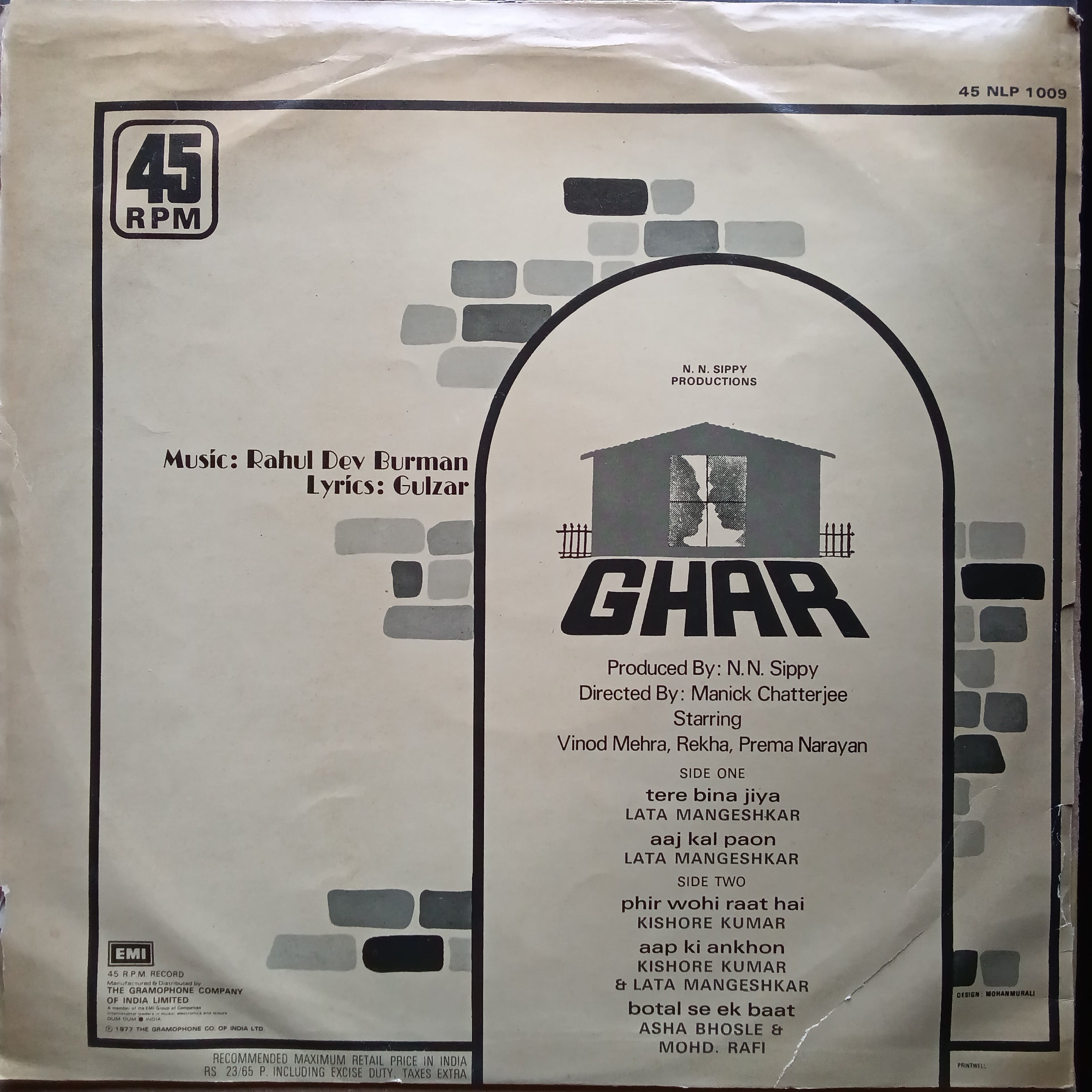 R. D. Burman - Ghar (Vinyl)