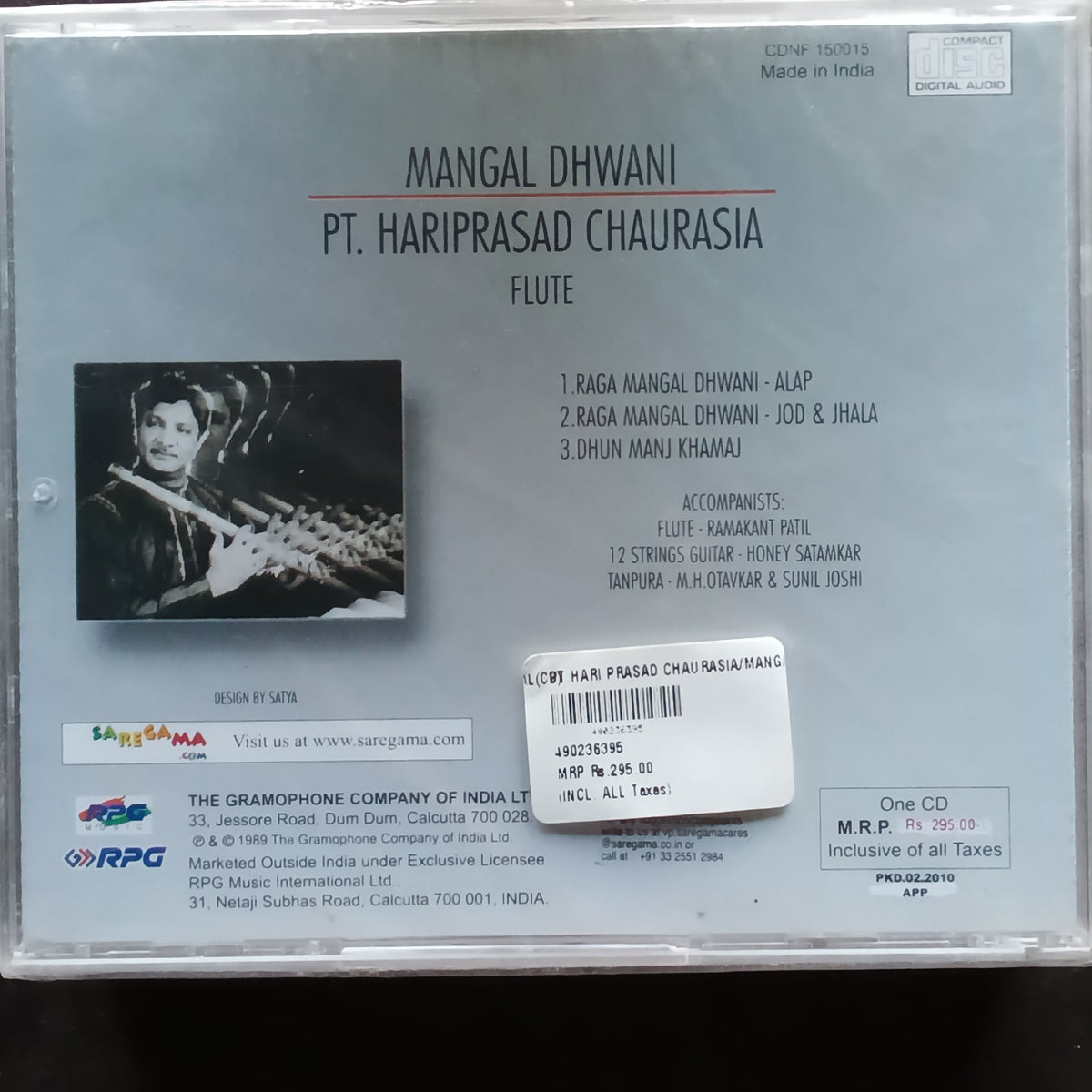 Hariprasad Chaurasia  - Mangal Dhwani  (CD)