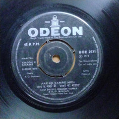 R. D. Burman  - Yaadon Ki Baaraat (45-RPM)