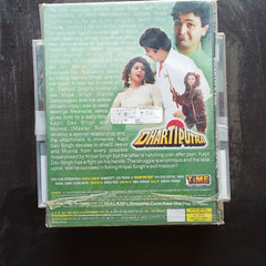 Nadeem Shravan  - Dhartiputra (CD)