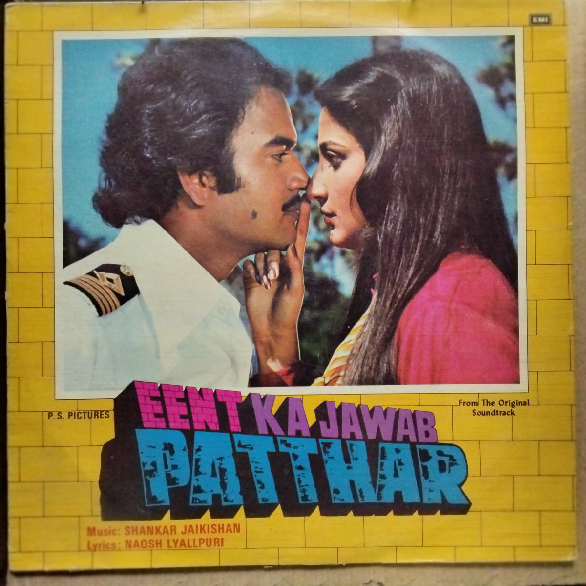 Shankar Jaikishan  - Eent Ka Jawab Patthar (Vinyl)