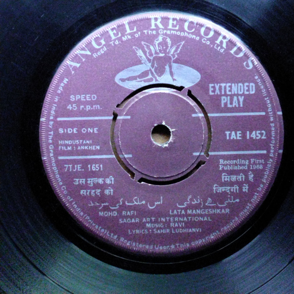 Ravi - Ankhen (45-RPM)