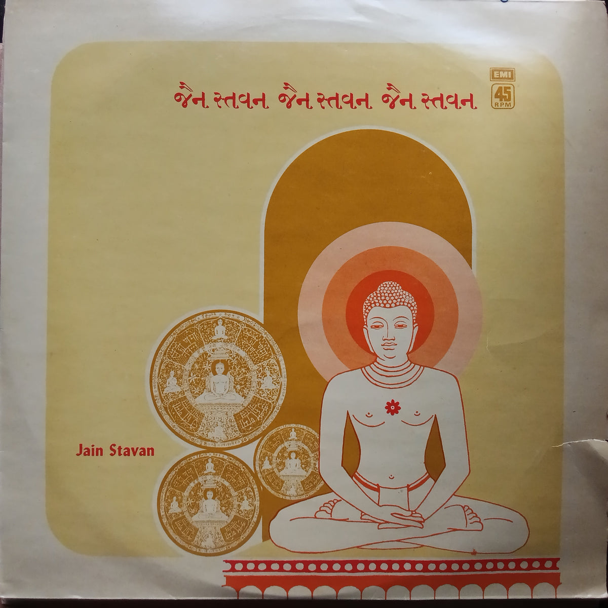 Various - Jain Stavan (Vinyl)