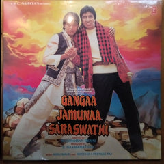 Annu Malik*  - Gangaa Jamunaa Saraswathi (Vinyl)