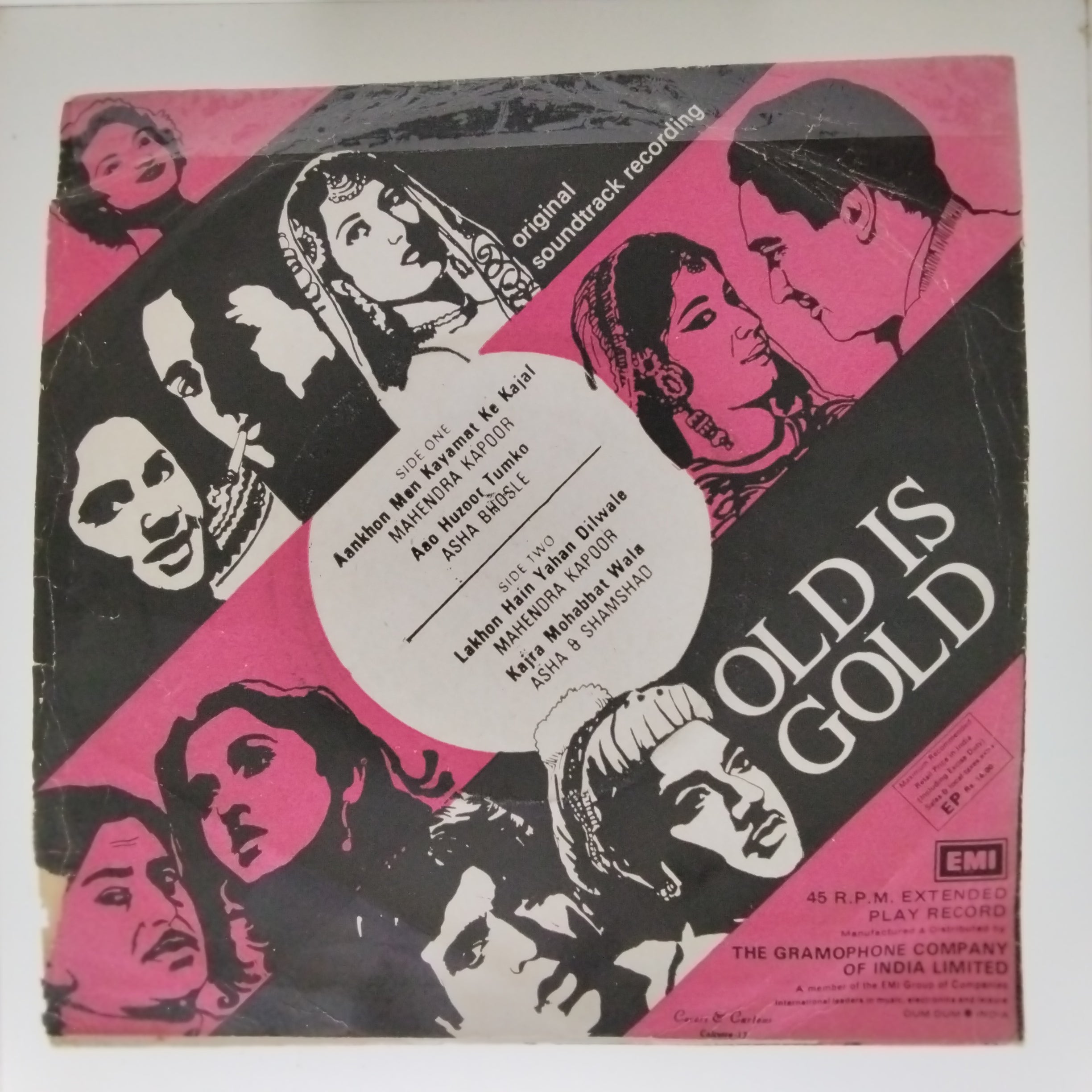 O. P. Nayyar  -  Kismat (45-RPM)
