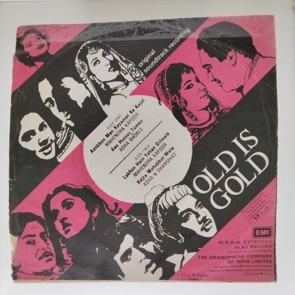 O. P. Nayyar  -  Kismat (45-RPM)