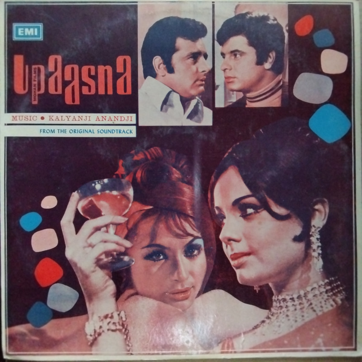 Kalyanji Anandji* - Upaasna (Vinyl)