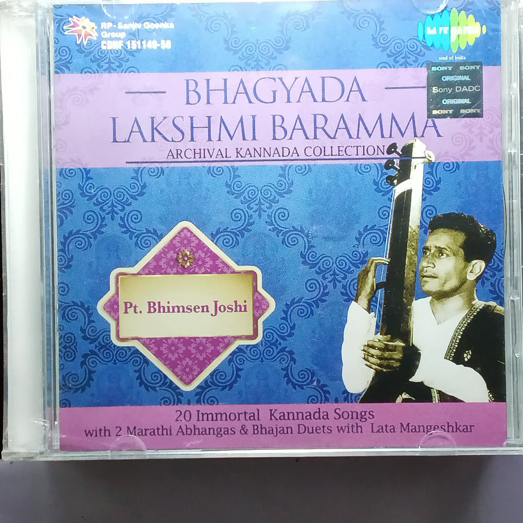 Bhimsen Joshi - Bhagyada Lakshmi Baramma  (CD)