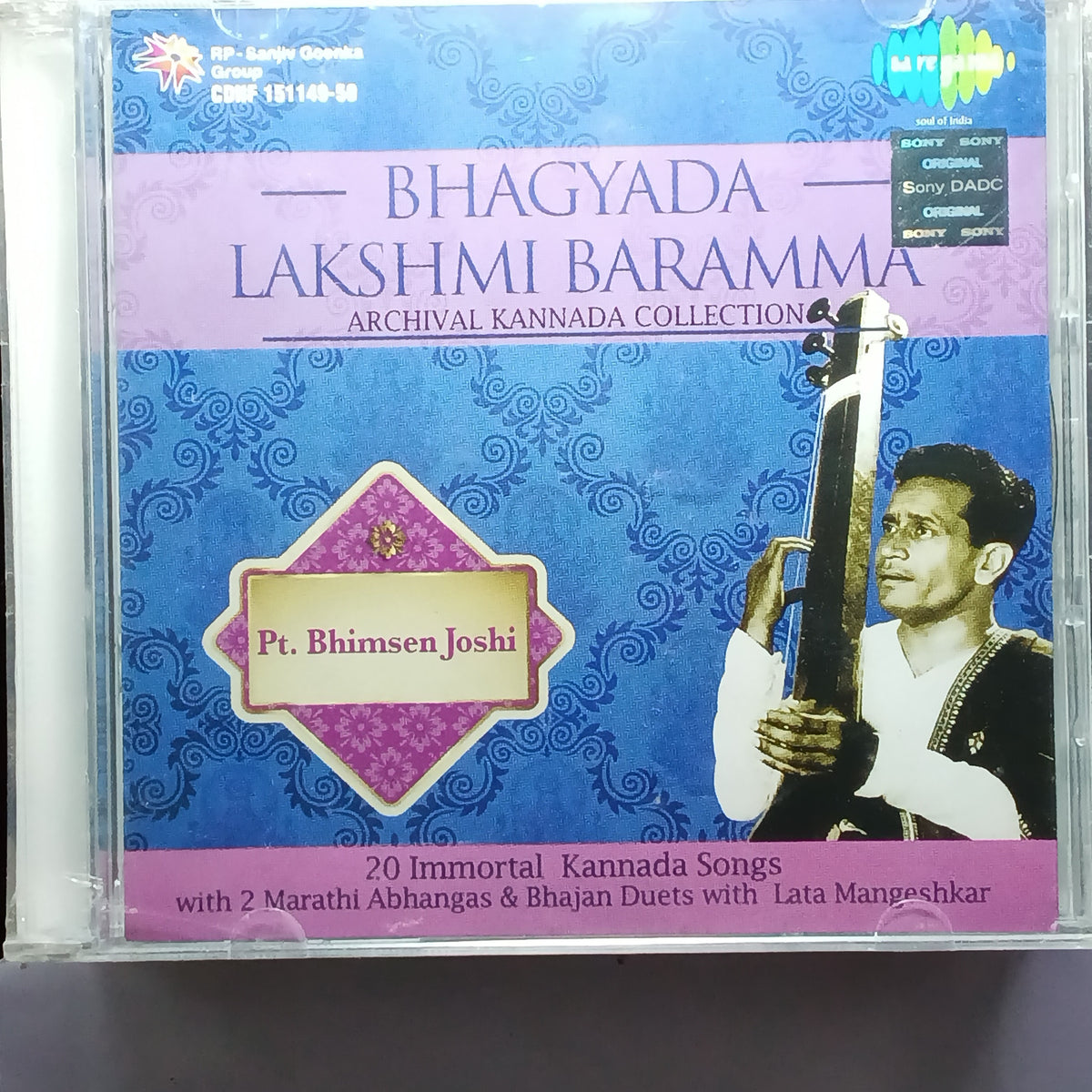 Bhimsen Joshi - Bhagyada Lakshmi Baramma  (CD)