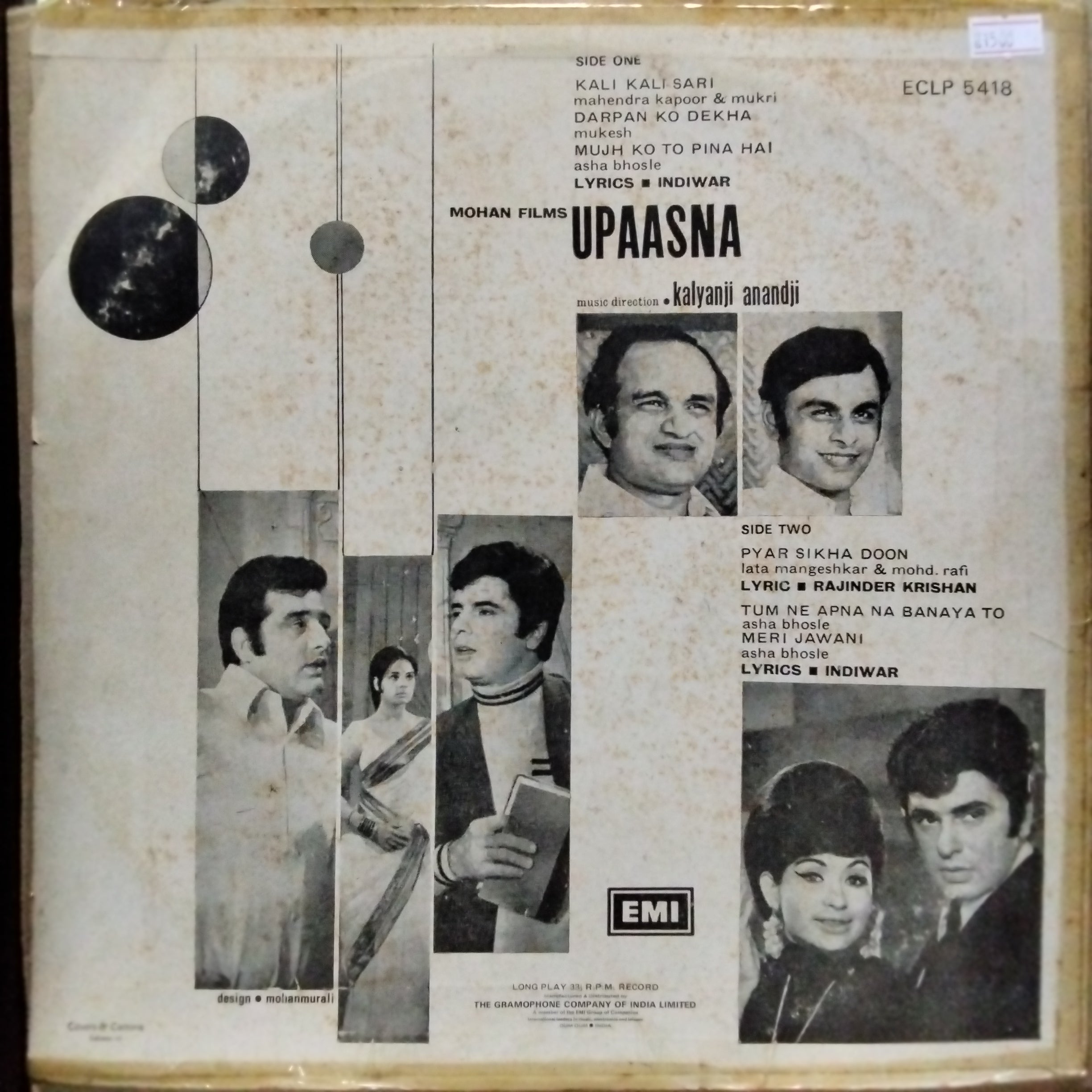 Kalyanji Anandji*  - Upaasna (Vinyl)
