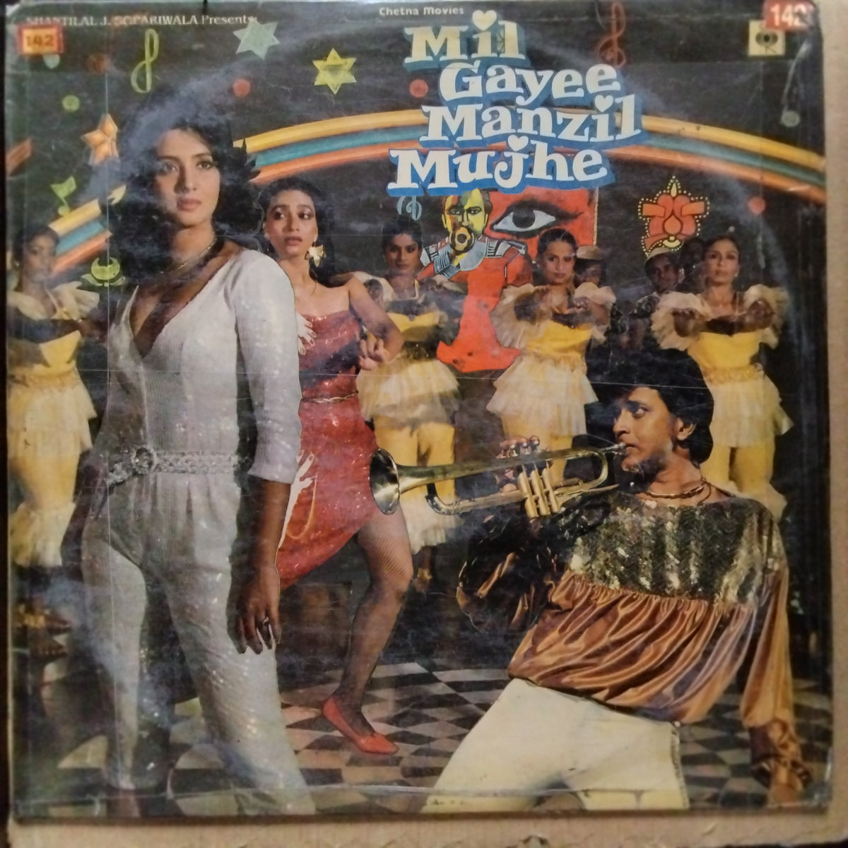 R. D. Burman  - Mil Gayee Manzil Mujhe (Vinyl)