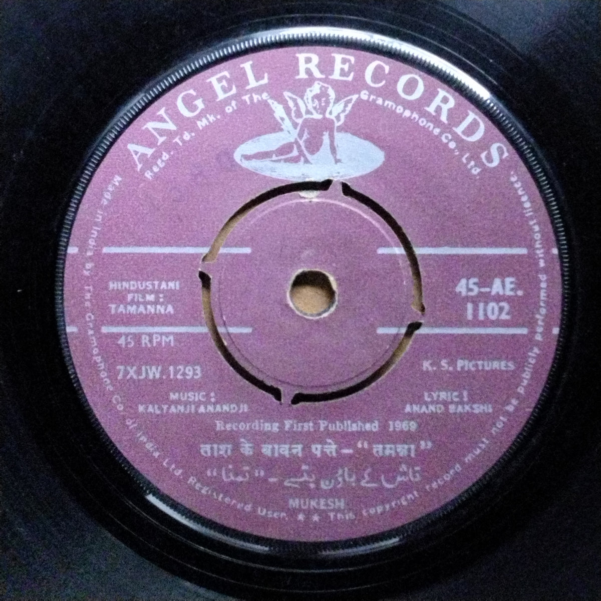 Kalyanji Anandji*  - Tamanna (45-RPM)