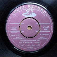 Kalyanji Anandji*  - Tamanna (45-RPM)