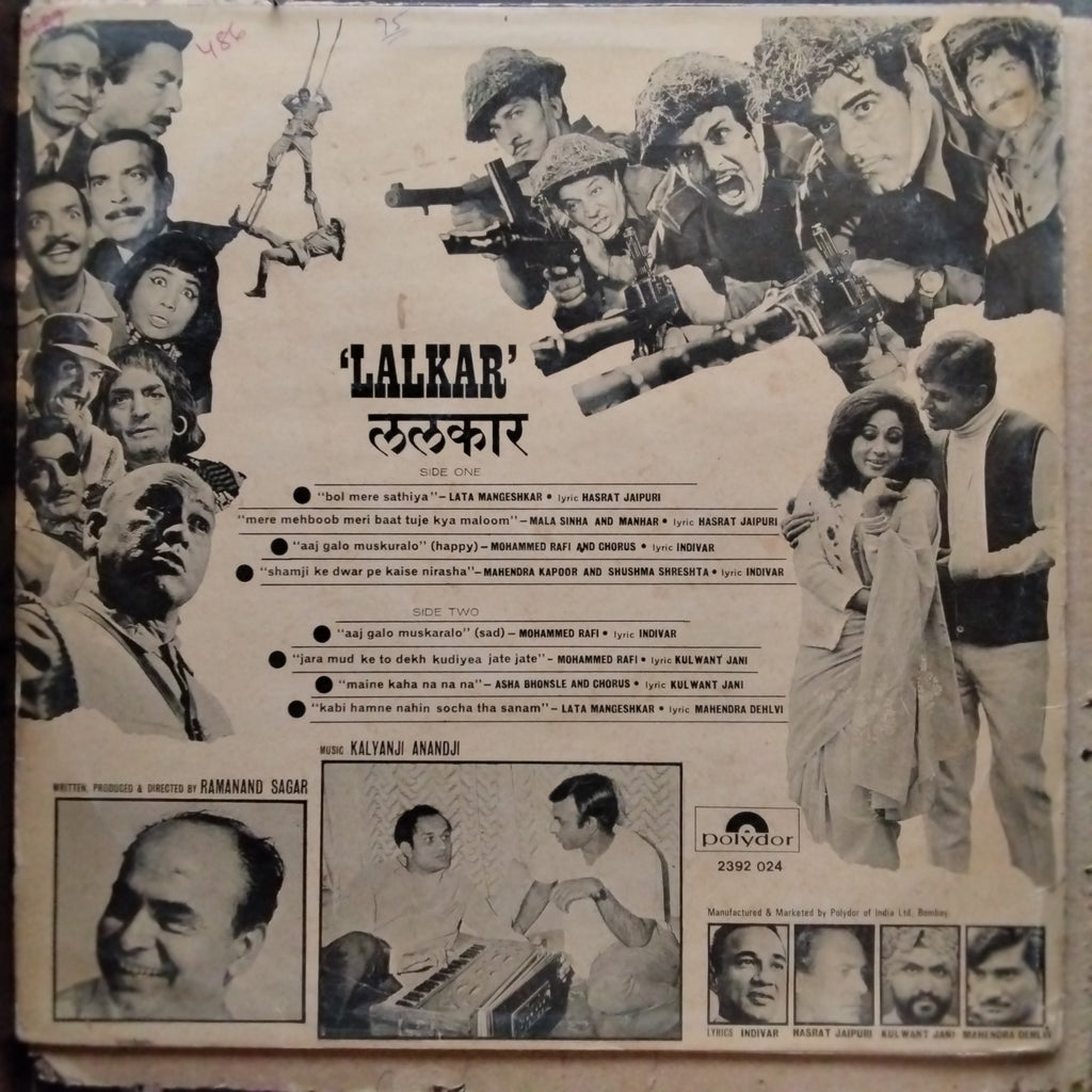 Kalyanji Anandji  - Lalkar (Vinyl)