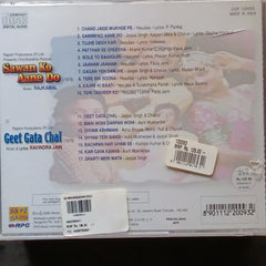 Rajkamal + Ravindra Jain  - Sawan Ko Aane Do + Geet Gata Chal  (CD)