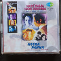 R D Burman  - Hare Rama Hare Krishna + Heera Panna (CD)