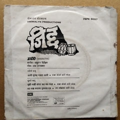 Pandurang Dixit  - Zidd (Marathi) (45-RPM)