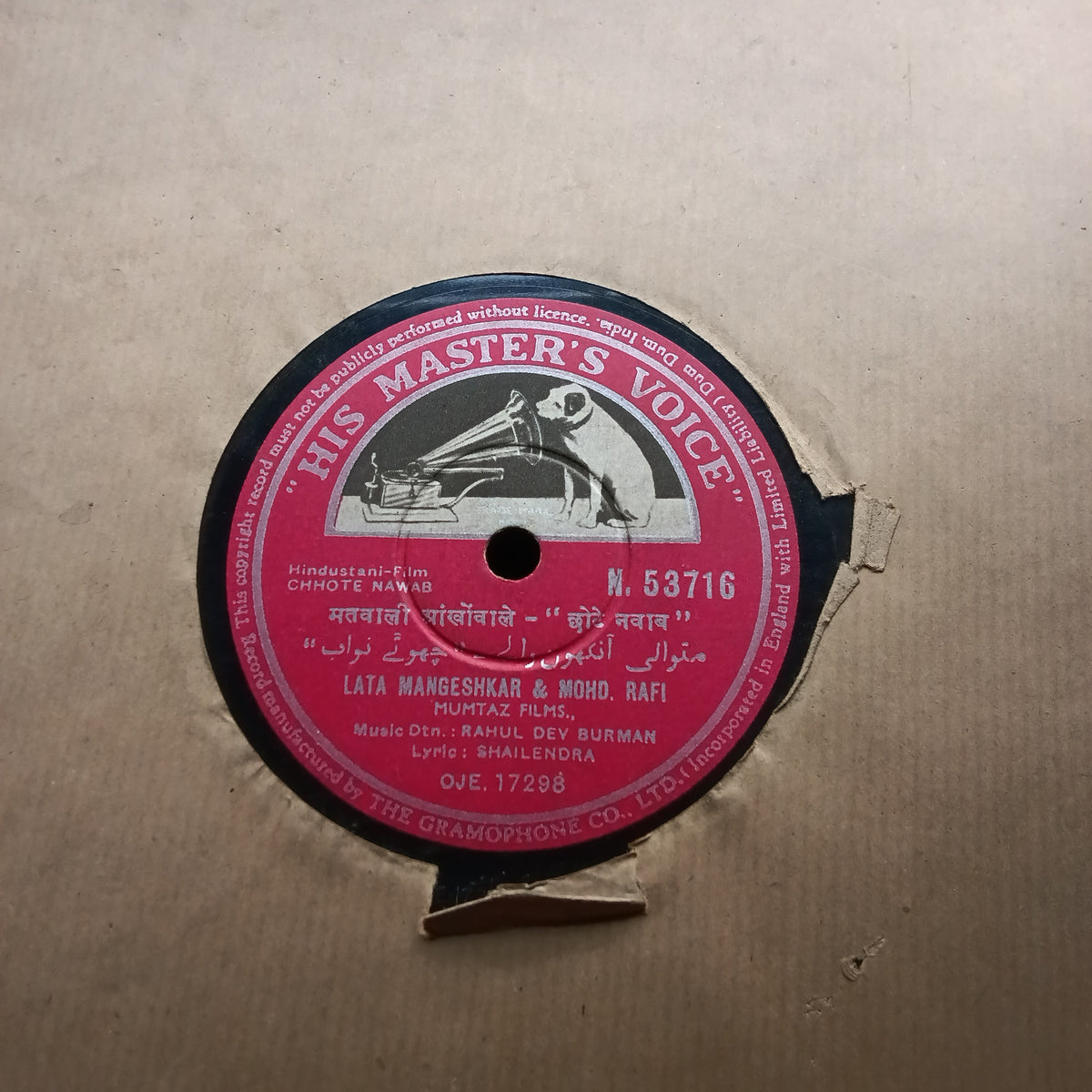 R D Burman - Chhote Nawab (78-RPM)