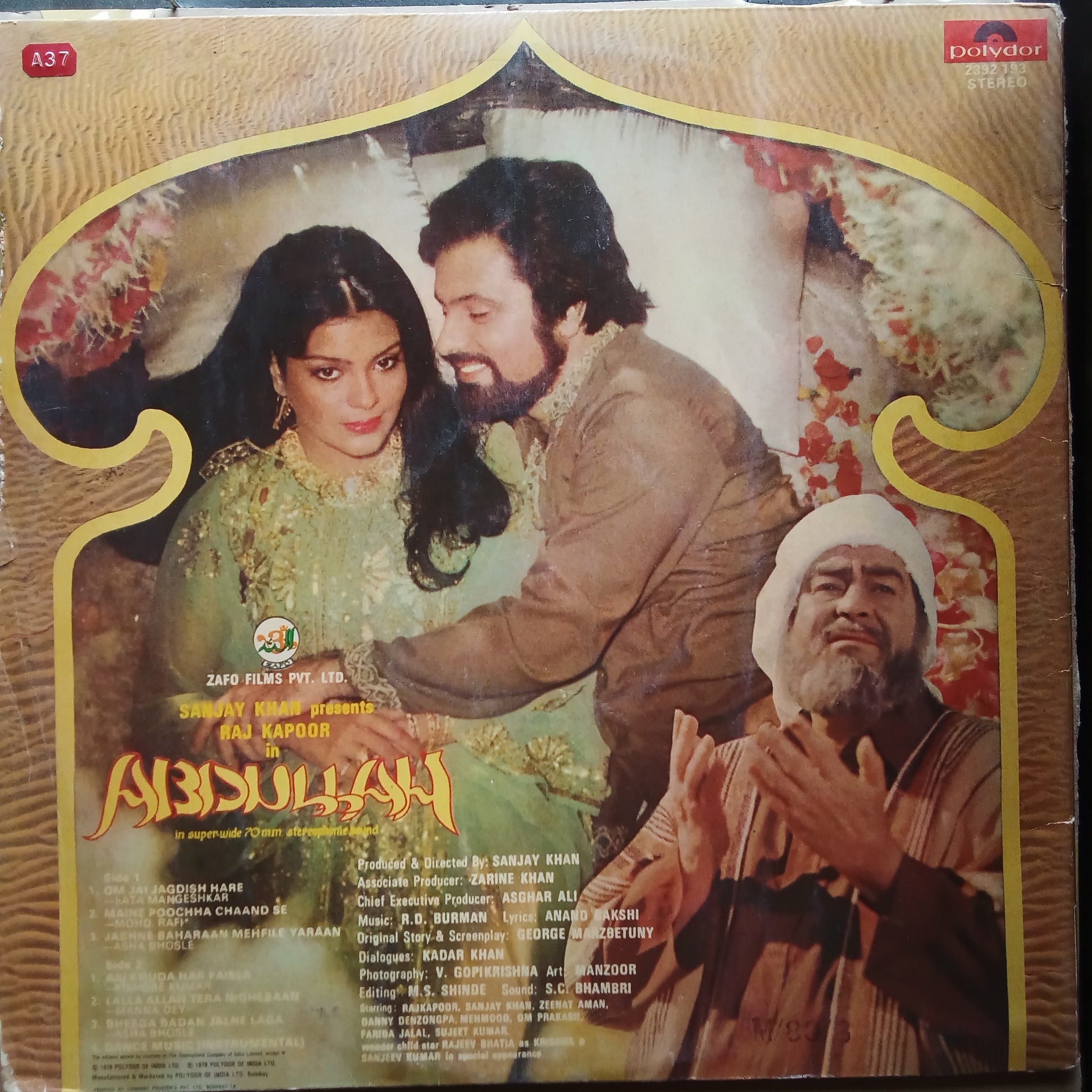 R. D. Burman - Abdullah (Vinyl)